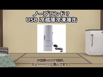【A.I.VOICE】気になる・買ってよかったガジェットPart56【2026年4月上旬】