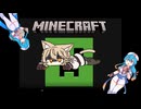 マイクラ世界に来たTTちゃん