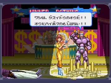 MUGENで格闘ゲームをプレイしたい　第33回　タートルズの敵キャラだけで闘いたい