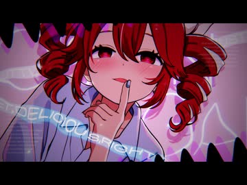 POISON & SUGAR / 重音テト