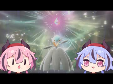 【ヒメミコ実況プレイ】妖統一ではじめるチャンピオンズ【Pokémon Champions】