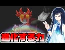【仮面ライダー 正義の系譜】ボイロの系譜　第十一話【VOICEROID実況】