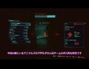 【Cyberpunk2077】ナイトシティでライフハック #6【結月ゆかり実況】