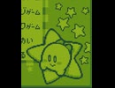 【実況】落ち物パズルバカ下手男のカービィのきらきらきっず part1【カービィのきらきらきっず】