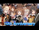 【コマンドー】ハイスクール・コマンドー OP 「High Commando Sprits」【はいふり10周年記念】