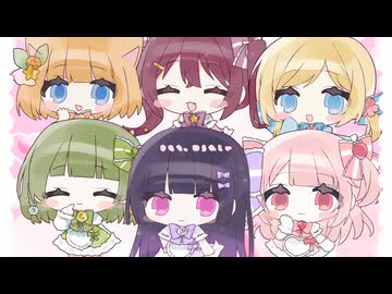 ♡*. YAKIMOCHI / SWEET STEADY【もちもち可愛い6人で歌ってみた】