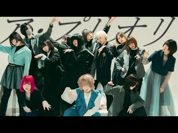 [ Mrs. GREEN APPLE ] ア・プリオリ - オリジナル振付 [ 安藤未知ナンバー10期 ]