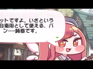 パンオタクがてってってーを歌ってみたよ【重州瑠】