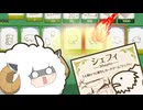 【Shephy -シェフィ-】ひつじたん　産めよ増やせよ　地に満ちよ【VOICEROID実況】