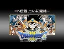 [実況]「ドラゴンクエストIII（FC）」RTF 第19回(最終回) ゾーマの城〜ボス3連戦〜ラスボス・ゾーマ戦〜エンディング完結（スマホ撮影）