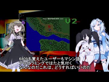 冥鳴さんと雪さんのレトロPC　FM-7