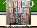 【マジモンの経験談】東京の話をしよう！！！