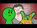 古墳ギャルのコフィー キャンパスライフ #07「外来種クライシス」
