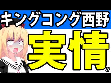 プペルに500万円出資の特典は「西野と一緒に映画が見れる権利!?」西野は信者クリエイター説をパウラが徹底考察!!www【えんとつ町のプペル2】