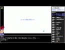 Part47/82 バーチャルいいゲーマー VS  真・女神転生III NOCTURNE HD REMASTER【Twitchアーカイブ】