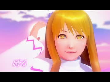 【そばかす式】りりーちゃんで晴る　60fps