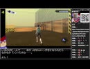 Part50/82 バーチャルいいゲーマー VS  真・女神転生III NOCTURNE HD REMASTER【Twitchアーカイブ】