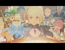 【MHST3】天変古龍に初見で完全対応し、なんやかんやでレベルがカンストしてしまう姫様 #20【モンスターハンターストーリーズ3 ～運命の双竜～】