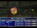 【FF7】トロフィーコンプ&やり込みプレイ【Part1929】