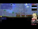 【テスト投稿】テラリア実況～マキマキを添えて～