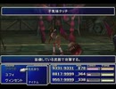 【FF7】トロフィーコンプ&やり込みプレイ【Part1932】