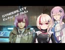 【SYNDUALITY Echo of Ada】ユニフィードリフター生活 part.03【ユニフィー実況】