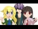 【MMDモデル配付】原作風ギャリー/イヴ/メアリーにライムライトを踊ってもらった【Ib/Ibmmd】