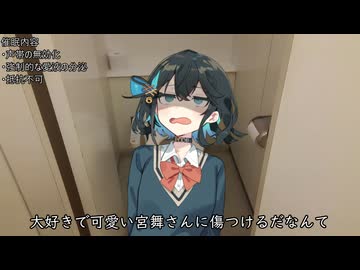 【ｺｯｼｮﾘ】催眠無理矢理宮舞モカ