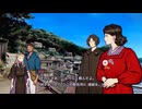 人魚の呪い　人の業【パラノマサイト FILE38 伊勢人魚物語】＃３２