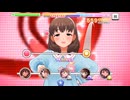 【デレステ】エヴリデイエヴリデイドリーム【プレイ動画】 2026/04/10