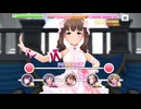 【デレステ】日刊佐久間まゆ【プレイ動画】 2026/04/10