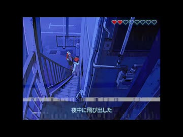 ゴーストアベニュー/Eve  PK(Cover)