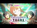 【ツアマス】READY!! -袖屋璃空の爆熱ラヴコールMIX-