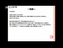「塩生~ときどき胡椒~」第二百六回～単騎ラジオ～