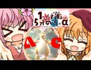 【ポケモンチャンピオンズ】1つの対戦にも5分の魂＋α その1【対面カバルカカイリュー】
