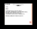 「塩生~ときどき胡椒~」第二百七回～単騎ラジオ～