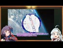 ゆかりあかりの占星術創作講座　かんたんテーマ編　計都羅睺剣でなんとかしよう！