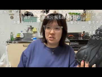 破壊神ねむこ、成果をリスナーに披露する