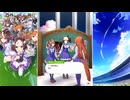 【ウマ娘 プリティーダービー】トークギャラリー アイネスフウジン（2026）