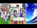 【ウマ娘 プリティーダービー】トークギャラリー ダイタクヘリオス（2026）