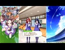 【ウマ娘 プリティーダービー】トークギャラリー ウインバリアシオン（2026）