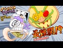 【ピザタワー】#19 Switch版！爆走パワフル2Dアクションをゆっくり実況 ペッピーロボ工場編【Pizza Tower/ゆっくり実況】