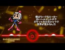 【ボンバーマン5】バトル2【BGM ✦ Vocal Arrangement Original Lyrics】#アレンジ曲 #arrange #arrangermusic