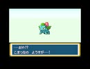 ポケモンLG実況：モンスターボールの代わりにお酒を持ってみた part13
