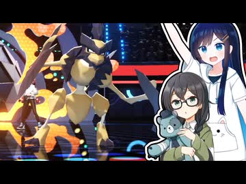 【Pokémon Champions】ふゆみなポケバ！【トークボイス実況】
