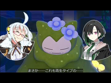 かのんたちとぽこポケ日記　16日目　苔のむすまで