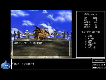 DQ全ナンバリングタイトルRTA 69:47:39 part63（PS版DQ7編part14）