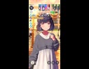 【学マス】秦谷美鈴　最終試験【マスター】その3