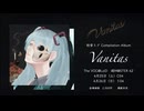 【超ボーマス62】Compilation Album『 Vanitas』【XFD】