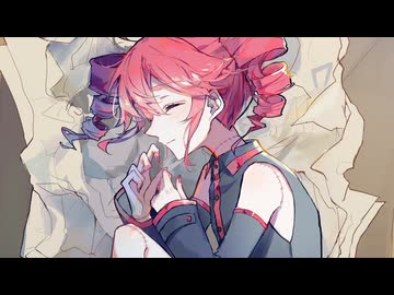 にせのぬいぐるみ / 重音テト